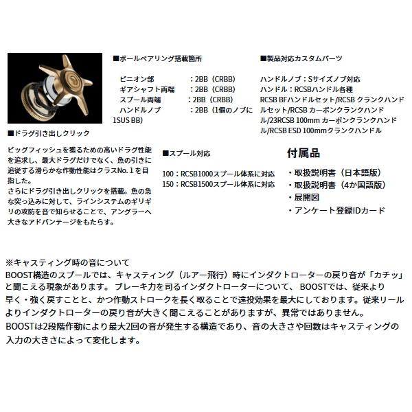 DAIWA（ダイワ） （25年12月新商品） 26 リョウガ SV 100P（右