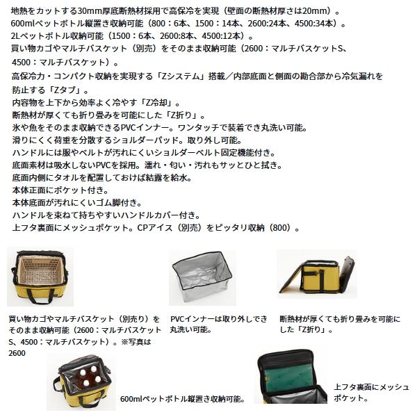 ダイワ ソフトクール EX 1500 モカ 15Lの画像