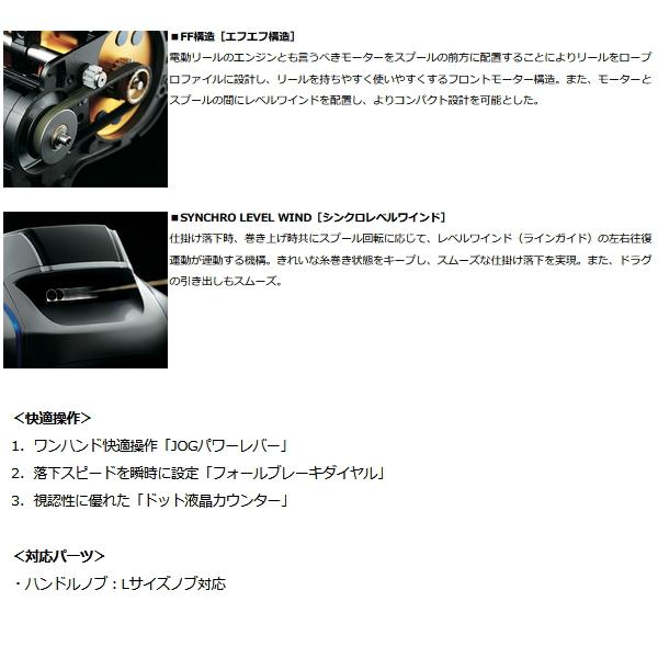 DAIWA（ダイワ） （23年3月新商品） レオブリッツ 300J-L(左) （小型