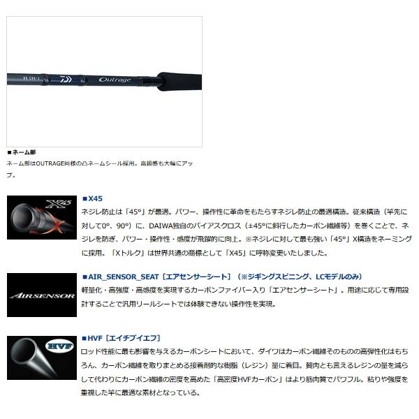 DAIWA（ダイワ） （23年5月新商品） アウトレイジ BR J60B-3 （仕舞