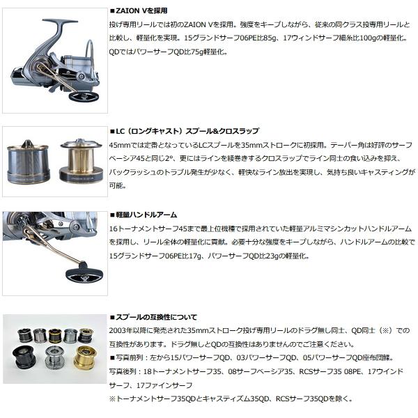 ぜ*ん様 ダイワ　ロングビーム35 06PE ダイワ ロングビーム 35 06PE (リール) 価格比較 - 価格.com