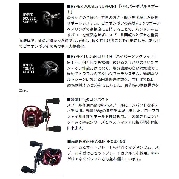 DAIWA（ダイワ） （23年7月新商品） アドミラ 100XHL(左) （小型商品