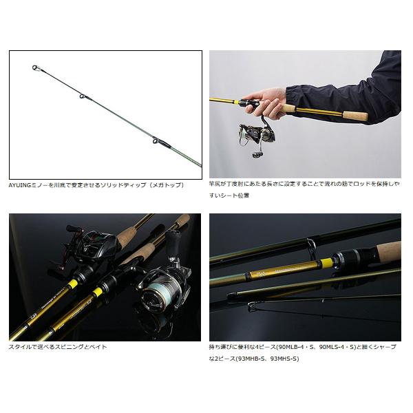 DAIWA（ダイワ） （23年5月新商品） ネオステージ AY 93MHS-S （仕舞