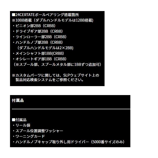DAIWA（ダイワ） （24年2月新商品） セルテート LT5000D-XH （小型商品