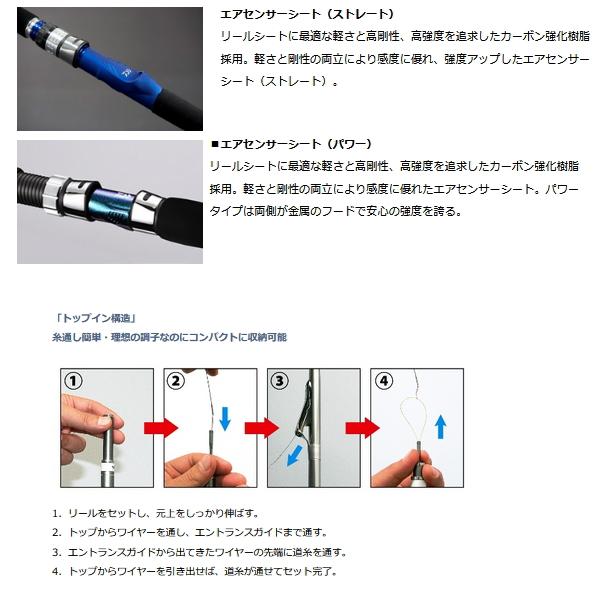 DAIWA（ダイワ） （20年3月新商品） インターライン 岬 30-270・Y