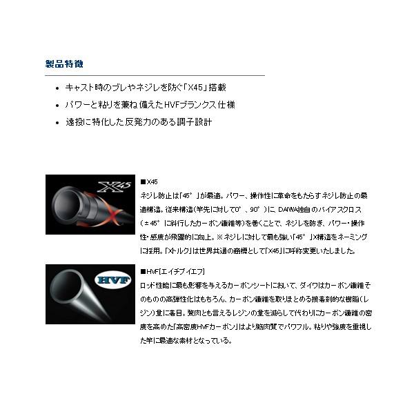 （19年9月新商品） ダイワ インプレッサ 遠投B 3-57B・Y （仕舞寸法 130cm） （保証書付）