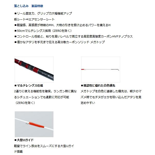 Daiwa BJS 落し込み H-45TLM-R ブラックジャックスナイパー落し込み H-45TLM・R – フィッシング