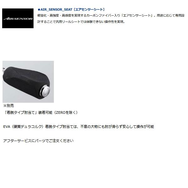 DAIWA（ダイワ） （20年3月新商品） ブラックジャック スナイパー 落し