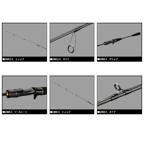 DAIWA（ダイワ） （24年4月新商品） アウトレイジ BR SLJ 63MLS-S