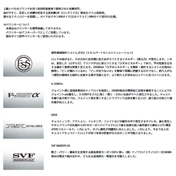 DAIWA（ダイワ） （24年2月新商品） スカイキャスター 27-405・K