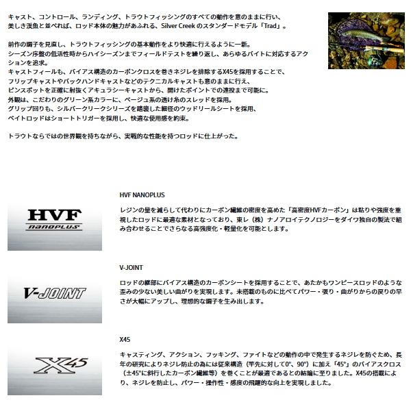 DAIWA(釣り) ≪'24年2月新商品!≫ ダイワ シルバークリーク DAIWA(釣り) ≪'24年2月新商品!≫ ダイワ シルバークリーク