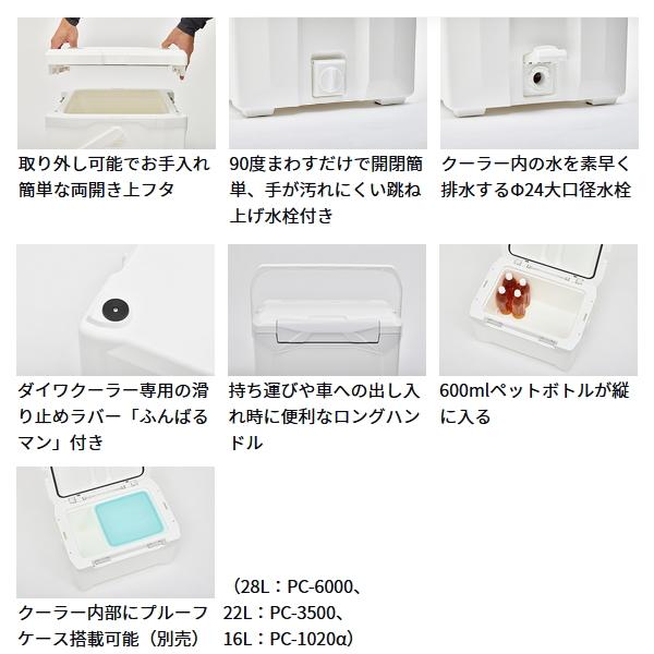 （23年5月新商品） ダイワ プロバイザー レックス SU1600 シルバー 16Lの画像
