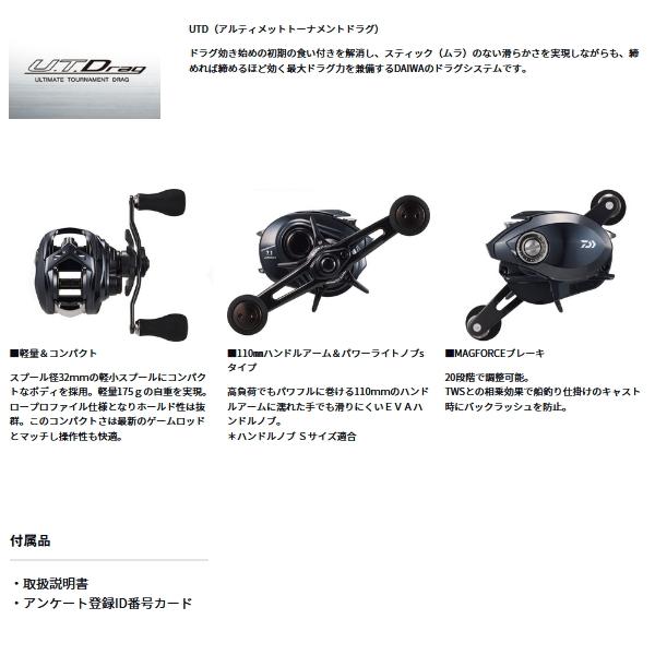 DAIWA（ダイワ） （24年2月新商品） アドミラ A 150HL(左) （小型商品
