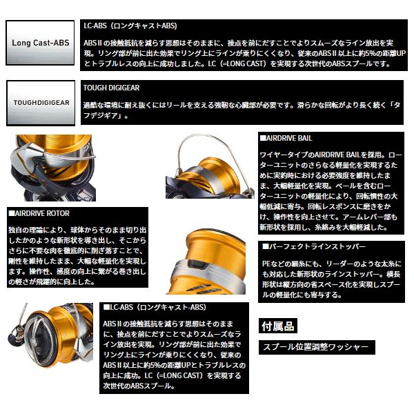 DAIWA（ダイワ） （24年9月新商品） レブロス LT6000D-H （小型商品