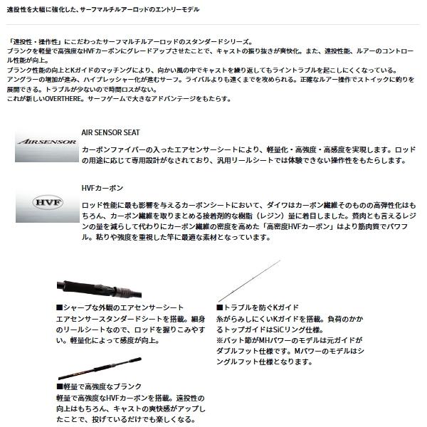 DAIWA（ダイワ） （24年7月新商品） オーバーゼア 111M・K （仕舞寸法
