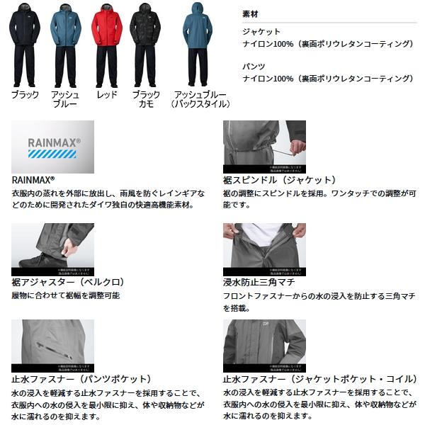 DAIWA（ダイワ） （24年4月新商品） レインマックス(R)コンパクト