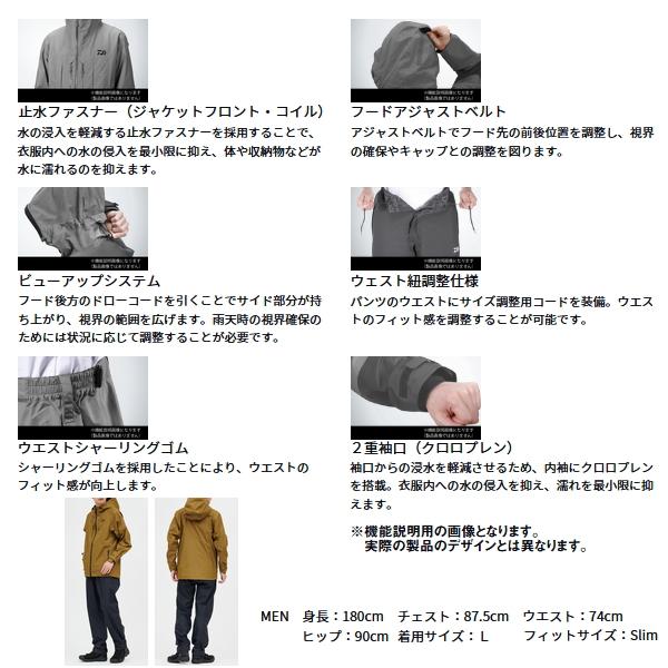 DAIWA（ダイワ） （24年4月新商品） レインマックス(R)コンパクト