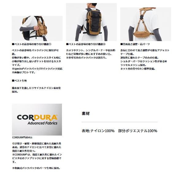 DAIWA（ダイワ） （24年1月新商品） 3WAYストリームベスト DV-3324