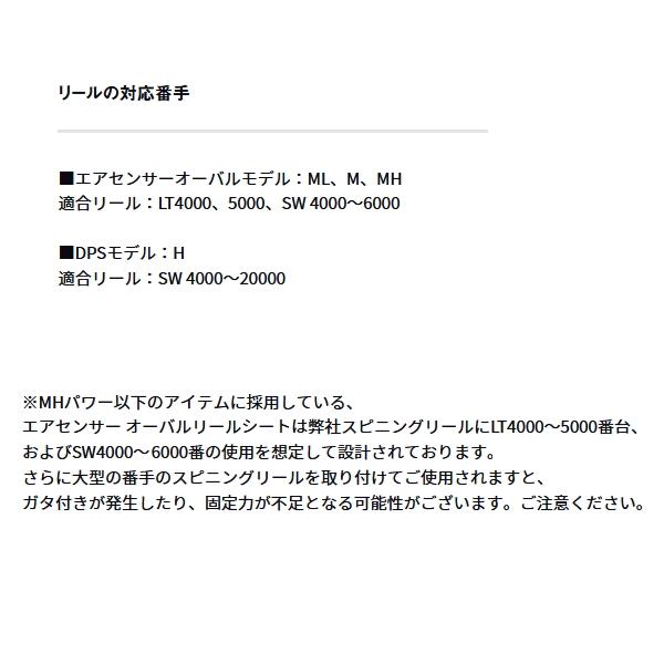 DAIWA（ダイワ） （24年4月新商品） ドラッガー X T100MH-3 （仕舞寸法