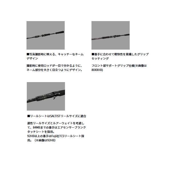 DAIWA（ダイワ） （24年9月新商品） ソルティスト 610ULB （仕舞寸法