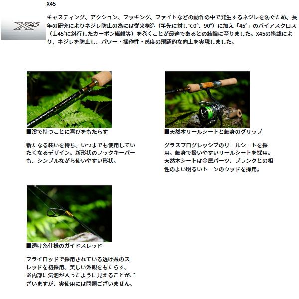 DAIWA（ダイワ） （24年12月新商品） シルバークリーク トラッド 48UL