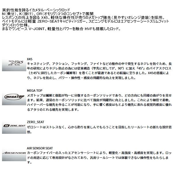 DAIWA（ダイワ） （25年4月新商品） エメラルダス MX イカメタル K60LS