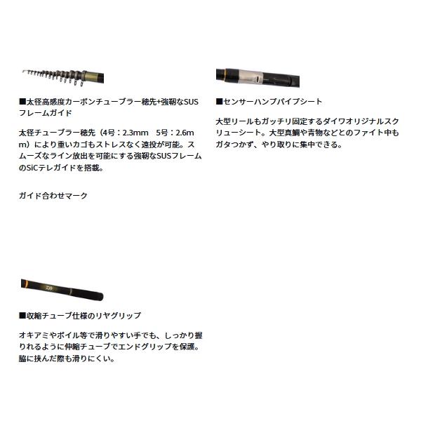 DAIWA（ダイワ） （25年3月新商品） 剛弓カゴ 4号-57B 遠投・J （仕舞