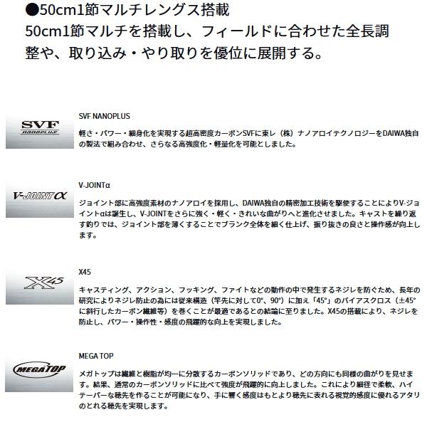 （24年12月新商品） ダイワ エキスパート ゼロ TTカスタム H85M （仕舞寸法 133cm） （保証書付） 爆買_2