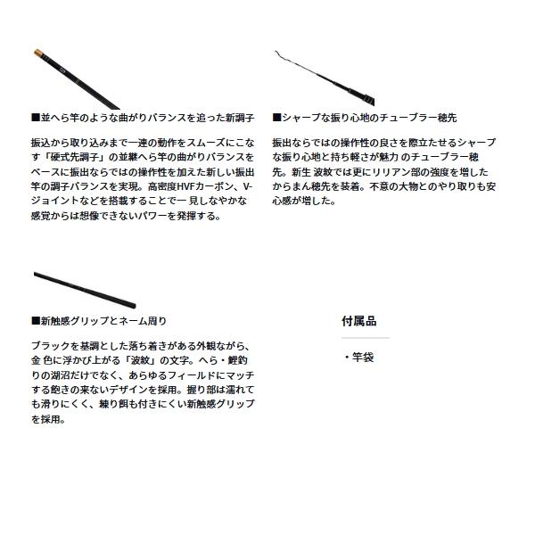 正規品 ダイワ 硬調 延べ竿 450 万能竿 釣り竿 万能竿 450」の人気商品