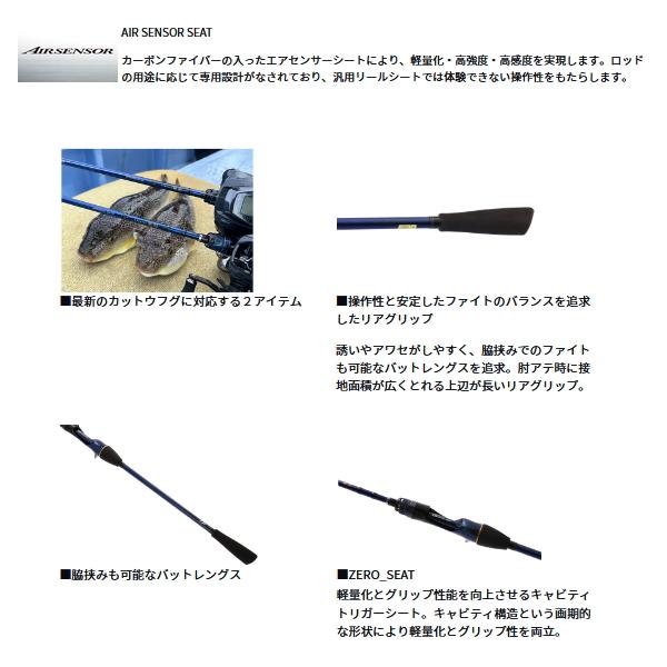 DAIWA（ダイワ） （24年6月新商品） 極鋭カットウフグ S／H-178 （仕舞