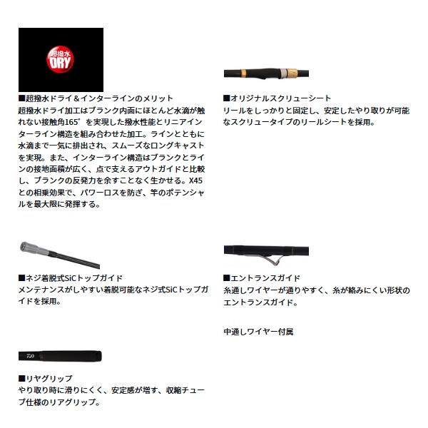 DAIWA（ダイワ） （25年3月新商品） マークドライ 2-53HR・J （仕舞