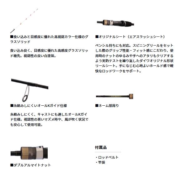 ≪純正部品・パーツ≫ ダイワ '24 メタリア キス H-170 #2番 (元