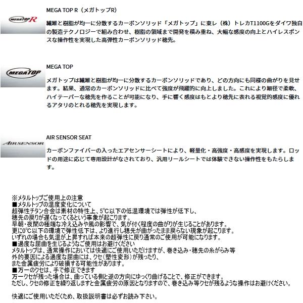 DAIWA（ダイワ） （24年12月新商品） スティーズ ファイヤーウルフ SC