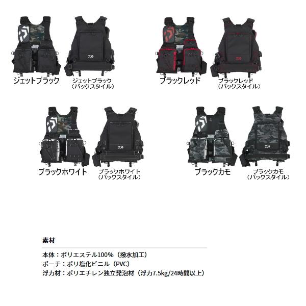DAIWA（ダイワ） （24年3月新商品） フロートゲームベスト DF-6224