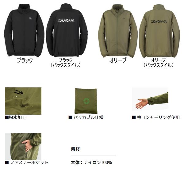 DAIWA（ダイワ） （24年4月新商品） 漁網アップサイクルジャケット DJ