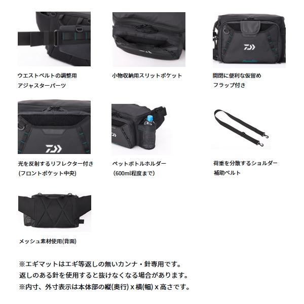 DAIWA（ダイワ） （24年7月新商品） エメラルダス タクティカル ヒップ
