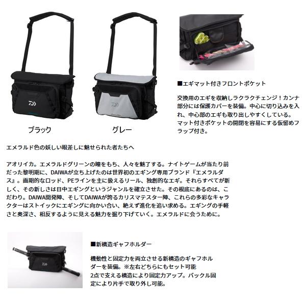 DAIWA（ダイワ） （24年7月新商品） エメラルダス タクティカル