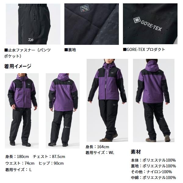 DAIWA（釣り） （24年10月新商品） ダイワ ゴアテックス バーサタイル