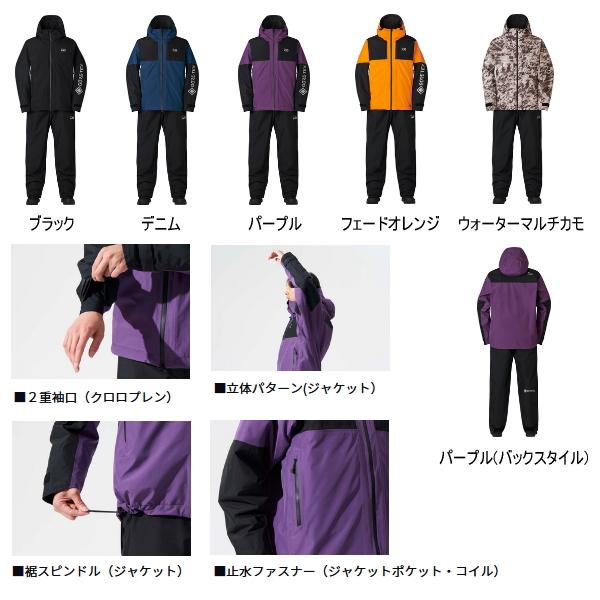 ダイワゴアテックスDW1924 パンツ Lサイズ 楽天市場】ダイワ DW-1924 ゴアテックス バーサタイルウィンター