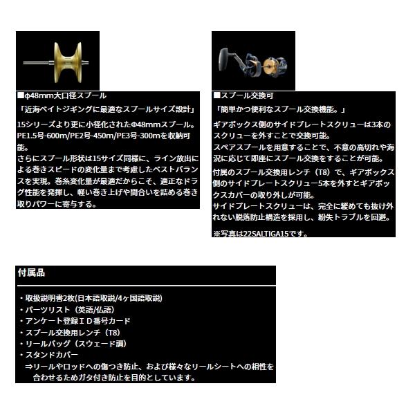DAIWA（ダイワ） （25年10月新商品） 25 ソルティガ 10(右) （小型商品