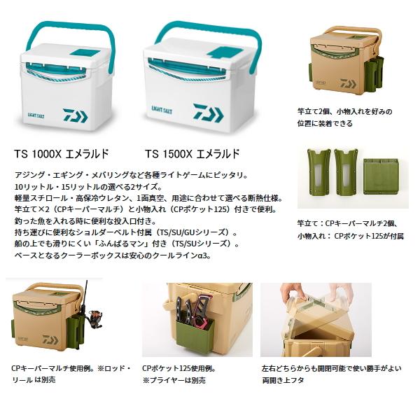 DAIWA（釣り） ≪'24年9月新商品！≫ ダイワ クールラインα
