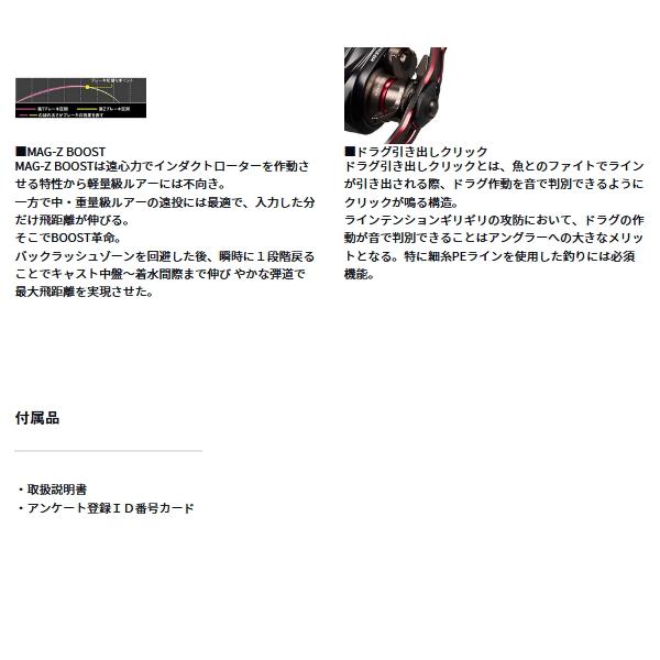 DAIWA（ダイワ） （25年6月新商品） 25 HRF TW 100XH(右) PE