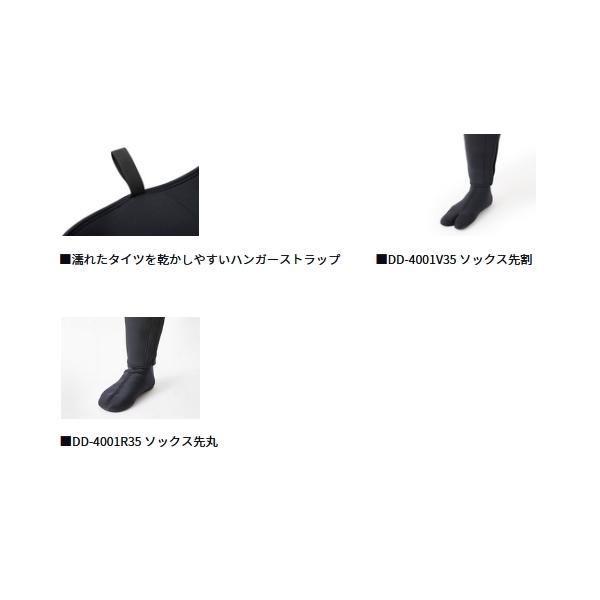 DAIWA（ダイワ） （25年4月新商品） ドライタイツ (ソックス先割) DD