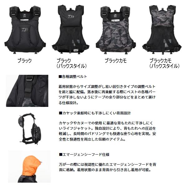 DAIWA（ダイワ） （25年4月新商品） PDゲームベスト DF-6624 ブラック