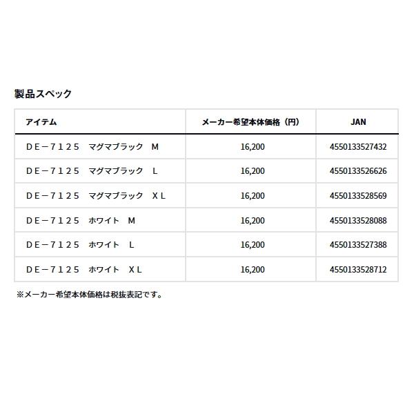 （25年4月新商品） ダイワ スペシャルハーフスリーブシャツ DE-7125 ホワイト Mサイズの画像