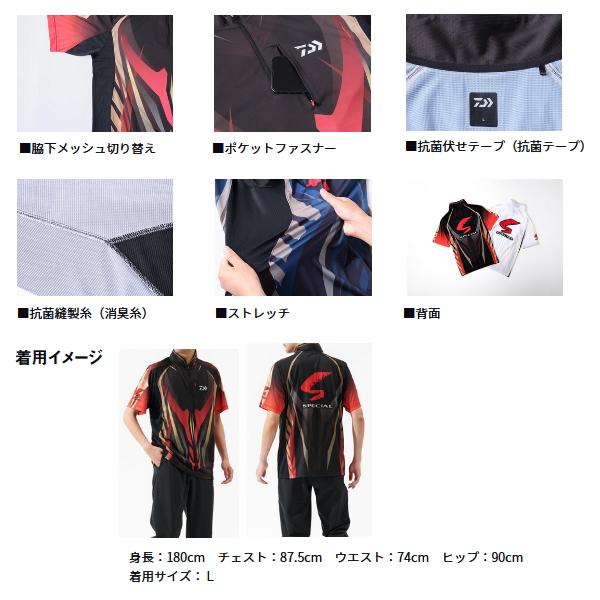 （25年4月新商品） ダイワ スペシャルハーフスリーブシャツ DE-7125 マグマブラック XLサイズの画像
