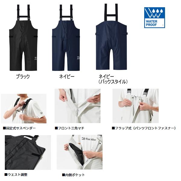 （25年4月新商品） ダイワ オーシャンレインハーフサロペット DR-6325P ブラック XLサイズの画像