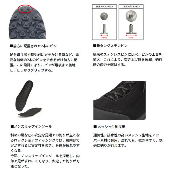 DAIWA（ダイワ） （24年10月新商品） TGロックショアシューズ