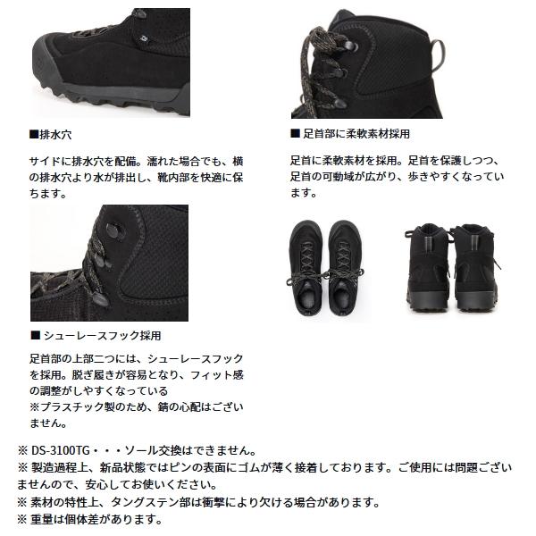 DAIWA（ダイワ） （24年10月新商品） TGロックショアシューズ