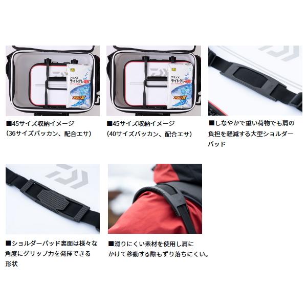 DAIWA（ダイワ） （24年10月新商品） プロバイザー キーパーバッカン